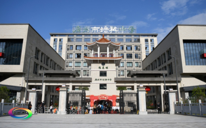 通用舞臺(tái)吊桿高標(biāo)準(zhǔn)承接廣州市培英中學(xué)報(bào)告廳項(xiàng)目，大屏幕顯示系統(tǒng)、音頻擴(kuò)聲系統(tǒng)、燈光系統(tǒng)、舞臺(tái)吊桿及機(jī)械等多系統(tǒng)相互協(xié)作